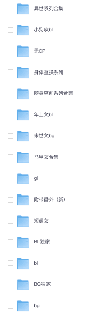 1117丨小说更新