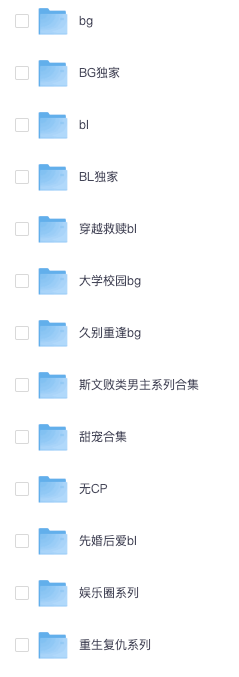 1118丨小说更新