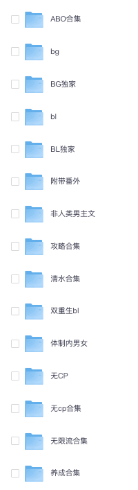1119丨小说更新