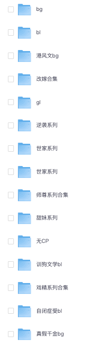 1120丨小说更新