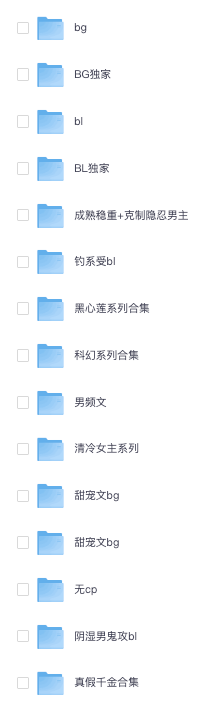 1121丨小说更新