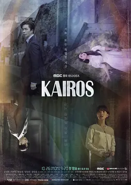 化时为机 (2020)丨8.3分丨高分爱情悬疑奇幻剧集推荐 全16集