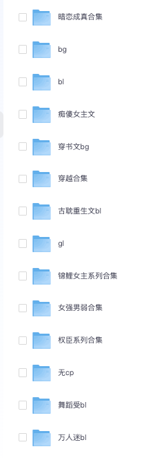 1123丨小说更新