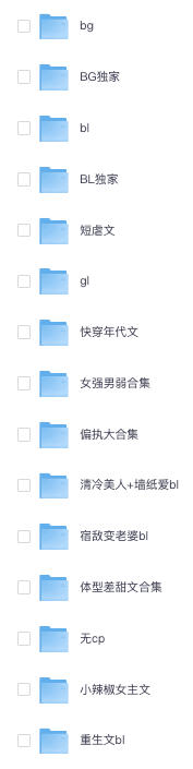 1124丨小说更新
