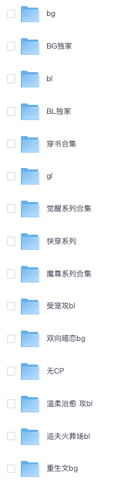 1125丨小说更新