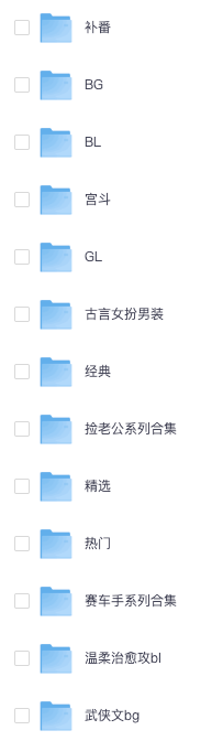 1126丨小说更新