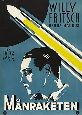 月里嫦娥 (1929)丨7.8分丨弗里茨·朗导演作品 中文字幕