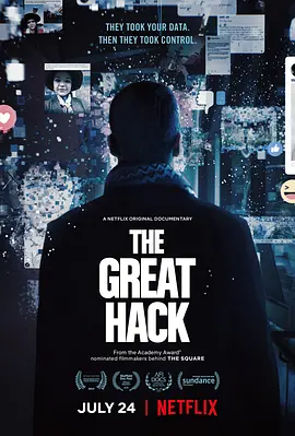 隐私大盗 (2019)丨7.6分丨英国电影学院奖最佳纪录片提名 英语中字