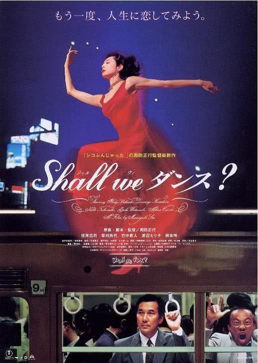 《谈谈情跳跳舞》百度云网盘夸克下载.阿里云盘.中字.(1996)