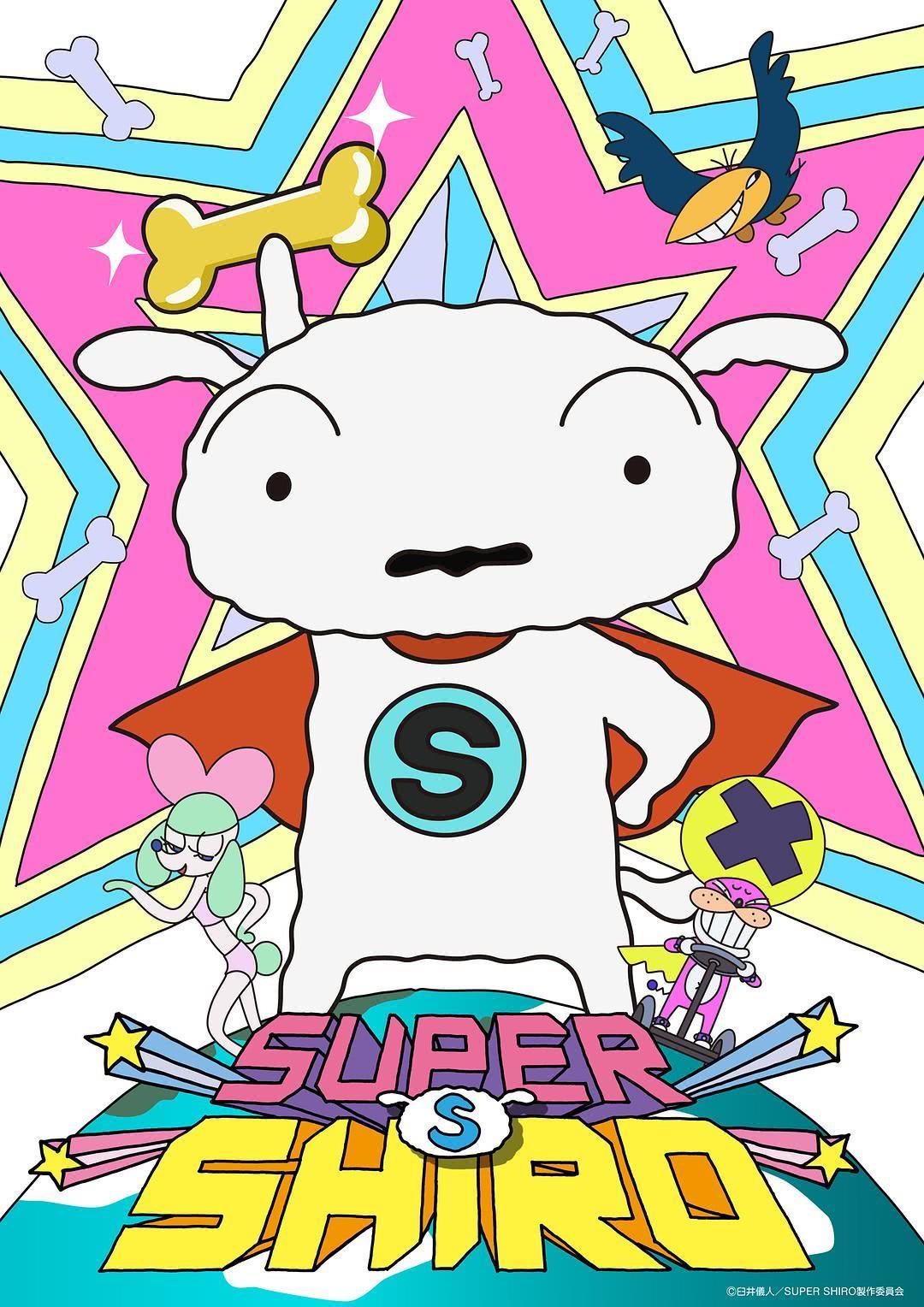 强推!2019年日剧《超级小白》全集资源 未删减版本 中字 限时下载