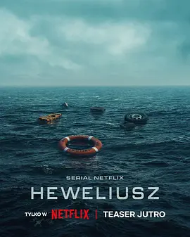 骇浪风暴 (2025)丨历史灾难剧集推荐 全5集