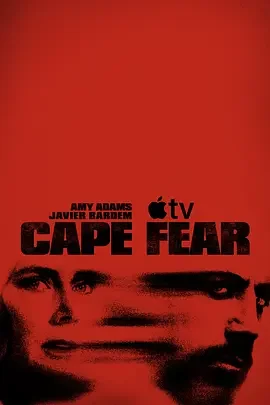 恐怖角 Cape Fear / 恐怖角(剧版)