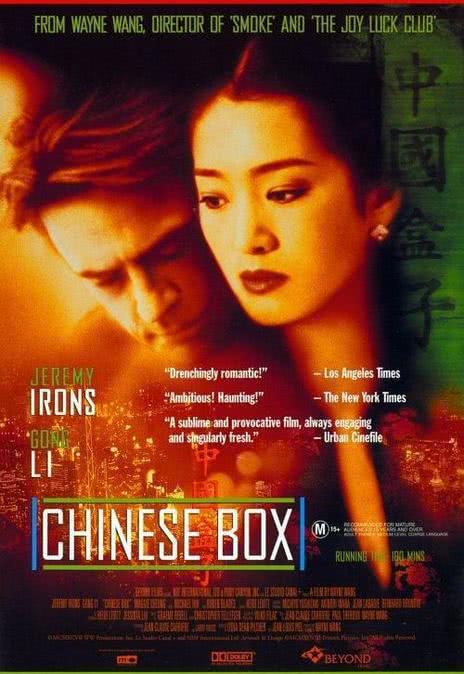中国匣 剧情 爱情 法国 日本 美国 1997 高清 中英双语 下载