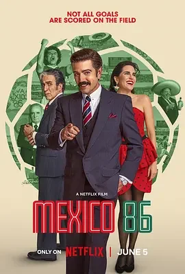 墨西哥1986：主办大作战 México 86