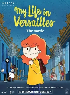 我住在凡尔赛的日子 La vie de château – Mon enfance à Versailles / My Life in Versailles / 我的凡爾賽日記(台)