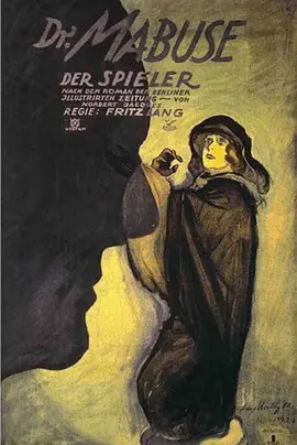 玩家马布斯博士 (1922)丨8.6分丨弗里茨·朗导演作品