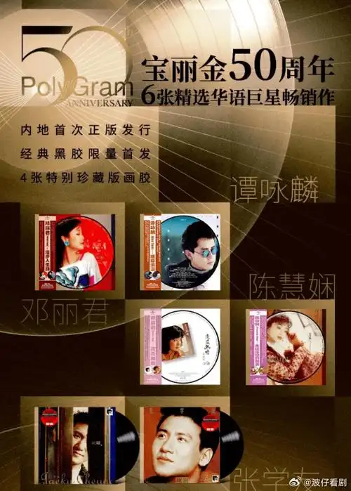 《宝丽金50周年24K金碟》100CD全 [低速原抓WAV+CUE]-音乐-海绵小站-网盘资源社区