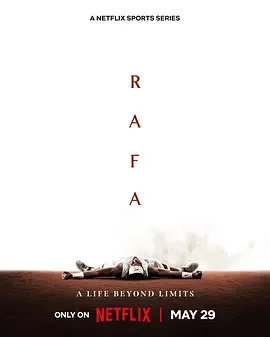 纳达尔 拉斐尔·纳达尔 / 拉斐尔 / Rafa