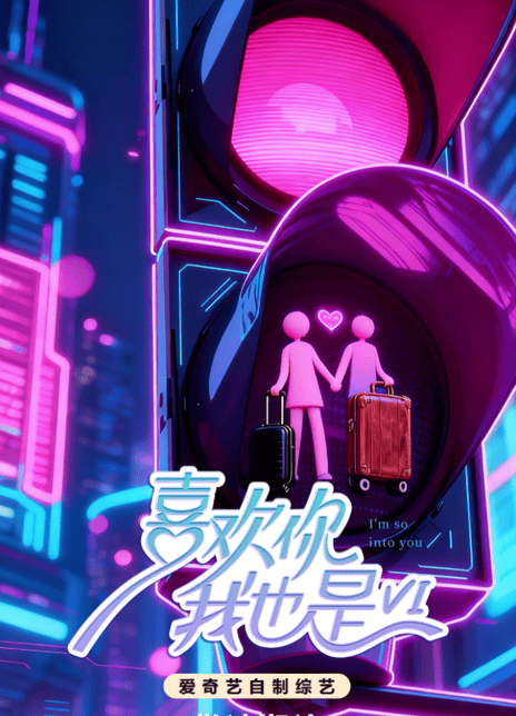 《克拉克森的农场 第五季