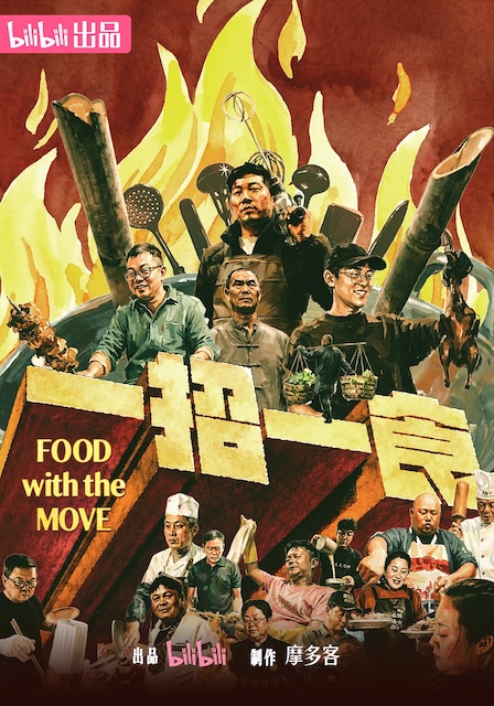 《轮到你了 番外篇 房门之