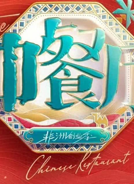 《忙忙碌碌寻宝藏·双人成