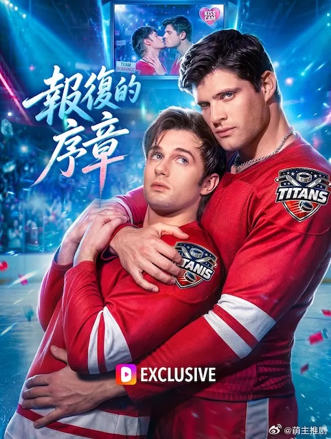 《报复的序章》百度云网