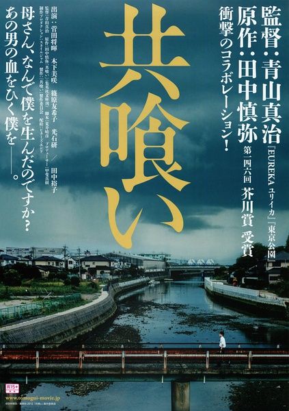 《纳粹女魔头之病房狂魔