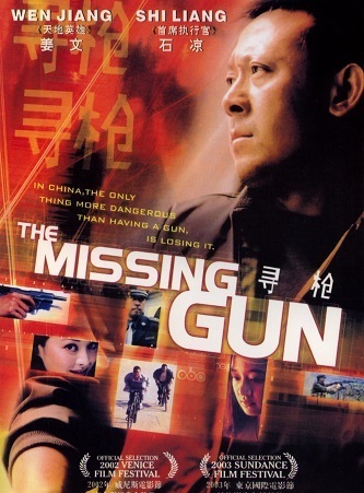 《寻枪》百度云网盘夸克下载.阿里云盘.中字.(2002)