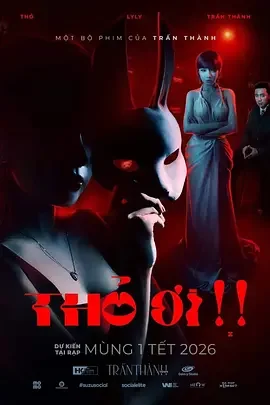 兔子! 兔子! / THỎ ƠI!