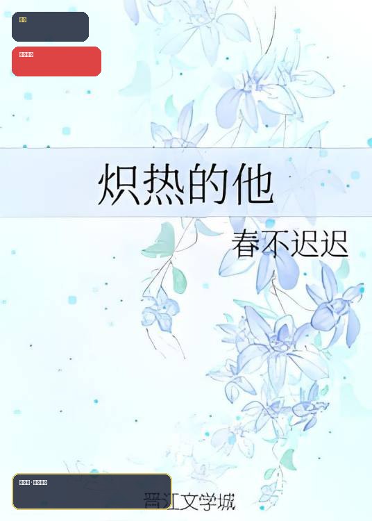 《無職轉生~第三季 更新至第1集》建议先转存再看 夸克网盘高清资源