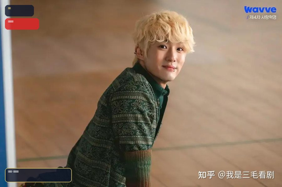 越看越上头的韩剧 《第四次爱情革命 更新至第14集》 高清全集 夸克网盘可保存