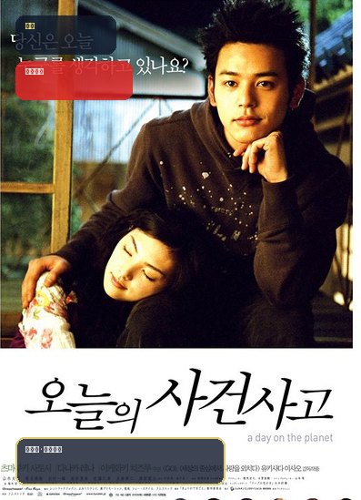 太劲爆了!《日出前向青春告别2003》 2003 未删减 限时转存 – 2003 影视 夸克网盘 高清转存