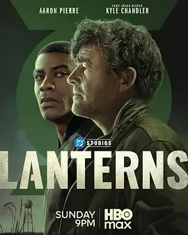 绿灯军团 绿光军团(台) / 灯侠 / 灯团 / 绿灯侠 / Green Lantern / Lantern(资源分享)