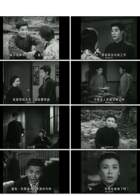 《白头情侣》百度云网盘夸克下载.阿里云盘.中字.(1966)
