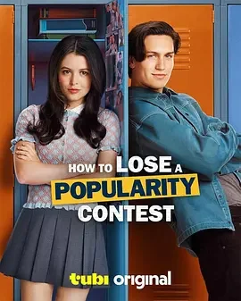 如何输掉一场人气竞赛 How to Lose a Popularity Contest