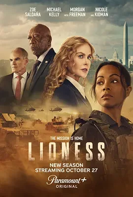 母狮 第二季 特别行动:母狮 / Special Ops: Lioness