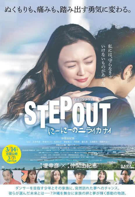 《出走 哥哥的彼界》 (2025)资料汇总|LGBT电影简介与资源链接