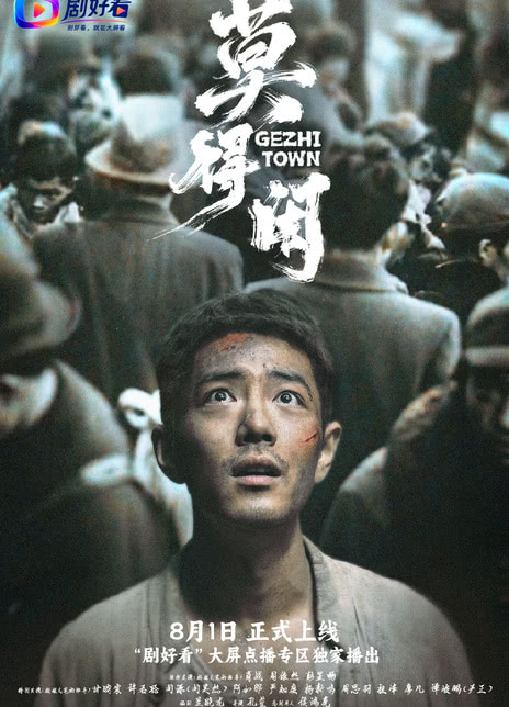 《莫得闲》百度云网盘夸克下载.阿里云盘.中字.(2026)
