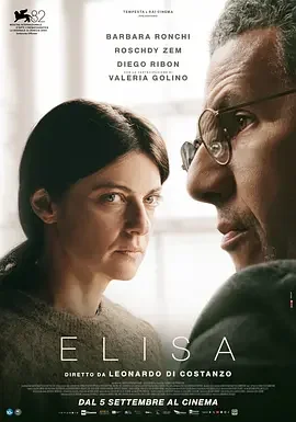 埃莉莎 Elisa – I Wanted to Kill Her / Elisa — Io la volevo uccidere