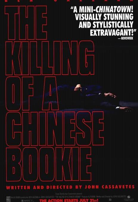 【全程无尿点】《谋杀地下老板》 1976 夸克网盘资源 高清