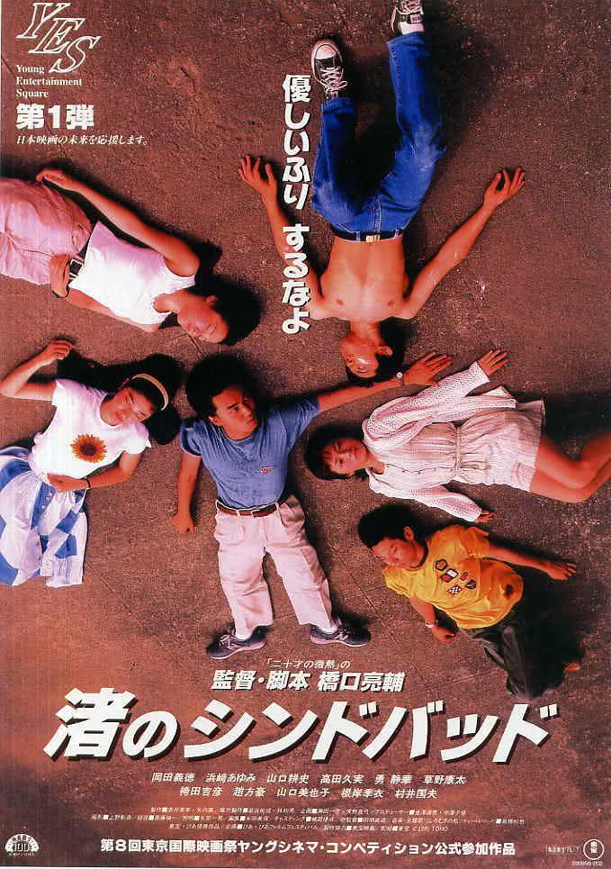 【恋爱氛围绝了】《流砂幻爱》 1995 夸克网盘资源 高清