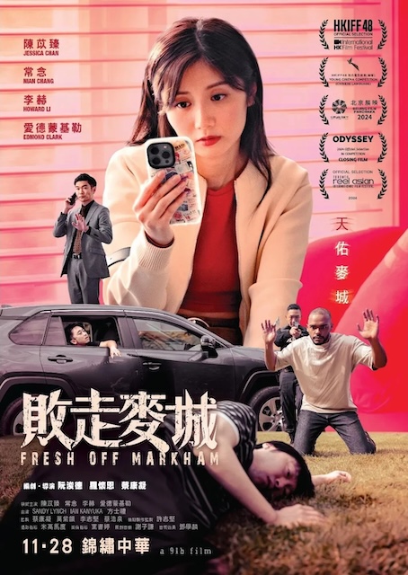 【结局太扎心】《败走麦城》 2024 夸克网盘资源 高清
