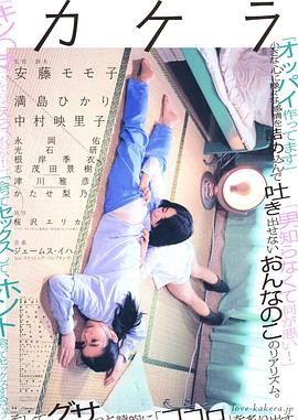 【近期最值得看】《碎片》 2010 夸克网盘资源 高清