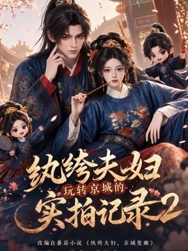 【高清更新】《天羽寿元第2季》 2026 夸克网盘资源 高清全集