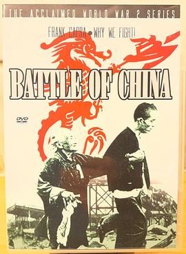【近期最值得看】《中国之抗战》 1944 夸克网盘资源 高清全集