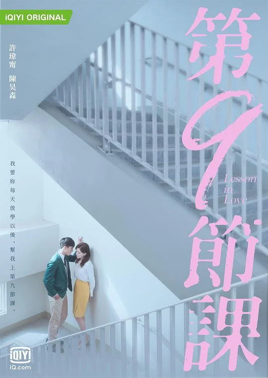 第9节课 第九节课